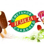 izida