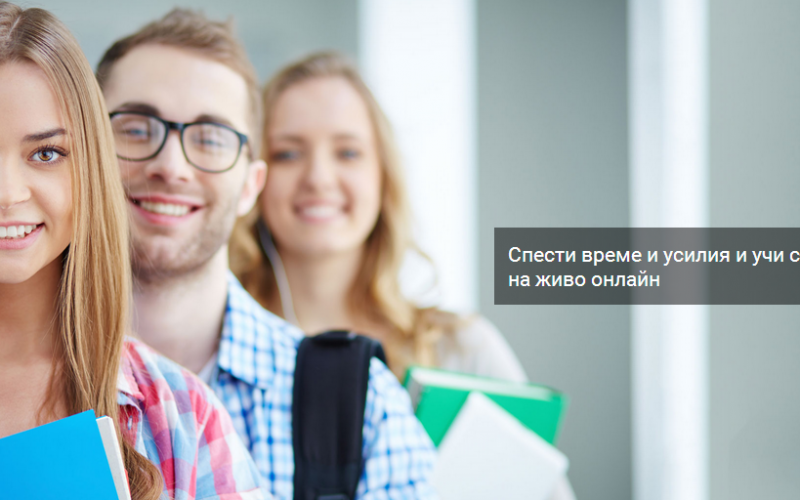 Българската образователна платформа Daskal.eu предизвика световните технологични гиганти