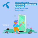 Telenor-Digital-Scouts