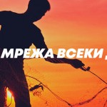 better-network-everyday-dec-19