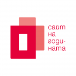 сайт-на-годината