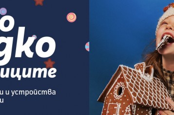 Теленор предлага двойни мегабайти за целия срок на договора с планове Тотал+ и „Сладки изненади“ в приложението MyTelenor