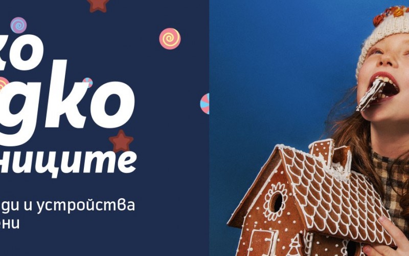 Теленор предлага двойни мегабайти за целия срок на договора с планове Тотал+ и „Сладки изненади“ в приложението MyTelenor