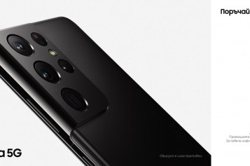 Теленор стартира предварителни поръчки за флагманите Samsung Galaxy S21, Galaxy S21+ и Galaxy S21 Ultra