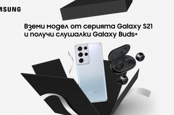 Теленор предлага всички модели Samsung Galaxy от серия S21 в комплект с безжичните слушалки Galaxy Buds+