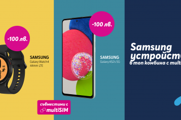 Теленор предлага SAMSUNG Galaxy A52s и SAMSUNG Galaxy Watch4 със сто лева отстъпка през целия октомври