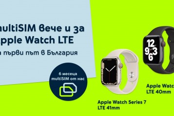 Услугата multiSIM на Yettel позволява на живеещите активно да ползват своя смарт часовник и смартфон с един мобилен номер