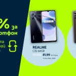 Yettel_Recycle and Save