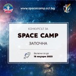 Space Samp