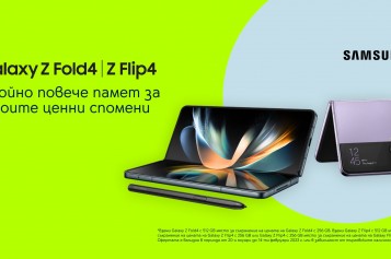 Yettel предлага сгъваемите SAMSUNG Galaxy Z Flip4 и Galaxy Z Fold4 с двойна памет на цената на версиите с по-малко място за съхранение