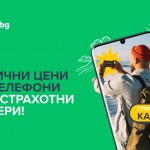 Press-Flip_-Great-cameras-campaign