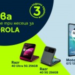 Yettel-predlaga-hitovi-modeli-na-Motorola