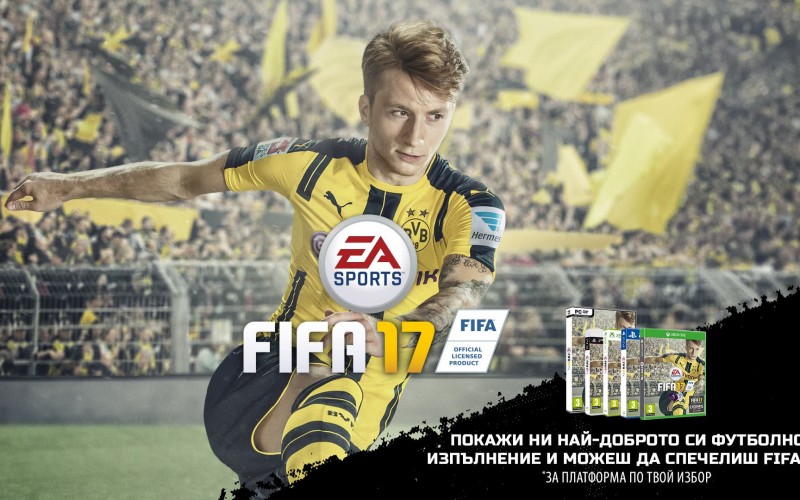 Пулсар предизвиква футболните фенове с безплатна FIFA 17 за платформа по ваш избор