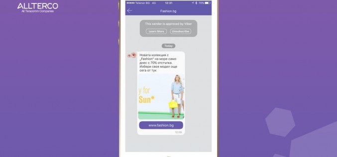 Алтерко стартира партньорство с Viber и Мтел