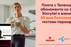 „Плати с Теленор“ вече дава достъп и до услугата Storytel   