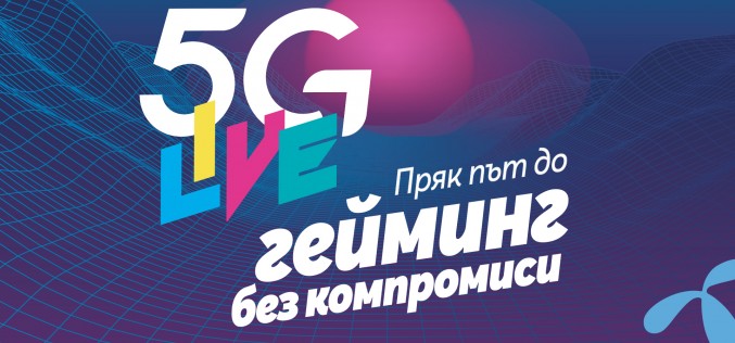 5G мрежата на Теленор ще подкрепи най-масовото гейминг събитие у нас