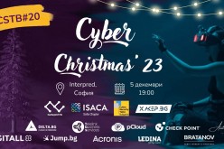 Киберсигурността като възможно кариерно направление ще е във фокуса на Cyber Christmas ’23