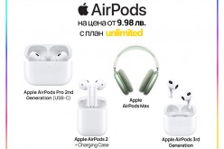 Vivacom предлага слушалки Apple AirPods на цена от 9.98 лева