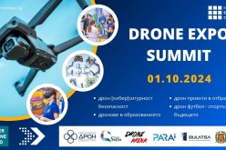 Drones.BG ще представи дронове от ново поколение и най-новите автономни технологии по време на Drone Expo Summit 2024