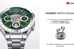 Най-новата серия смарт часовници Huawei Watch GT 5 вече във Vivacom