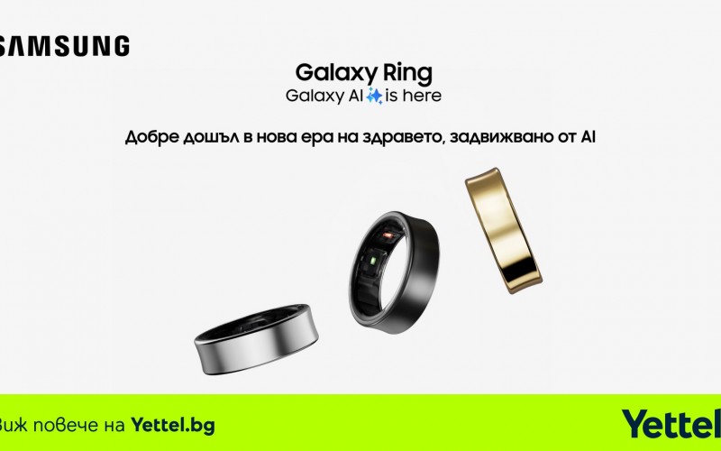 Samsung Galaxy Ring с впечатляващ дизайн и AI функции вече е в Yettel