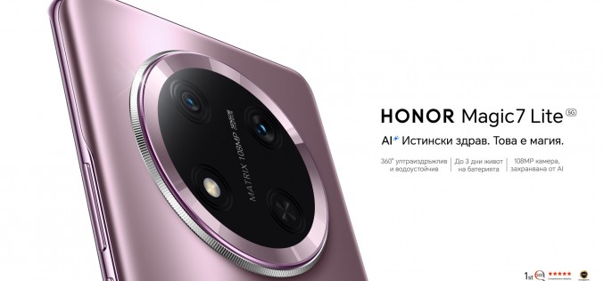 HONOR Magic7 Lite заема първото място в класацията на DXOMARK за издръжливост на батерията