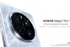 HONOR вижда скок в европейските продажби на наскоро представения Magic7 Pro