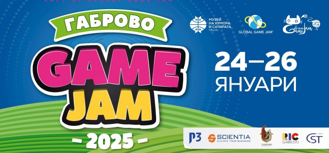 Габрово Game Jam 2025 стартира на 24 януари