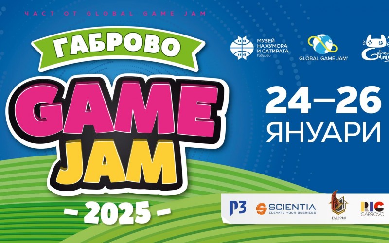 Габрово Game Jam 2025 стартира на 24 януари