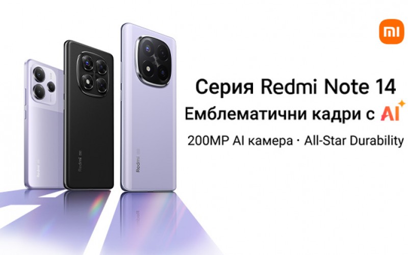 Vivacom предлага най-новата серия смартфони на Xiaomi – Redmi Note 14 с вграден изкуствен интелект