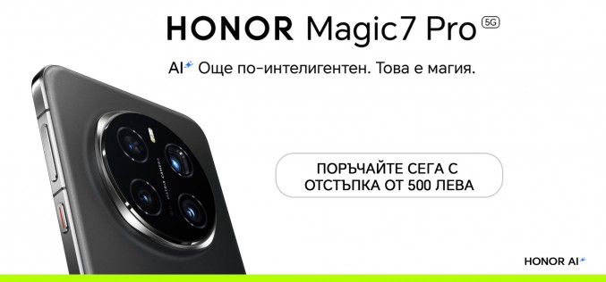 Yettel стартира предварителни поръчки за HONOR Magic7 Pro