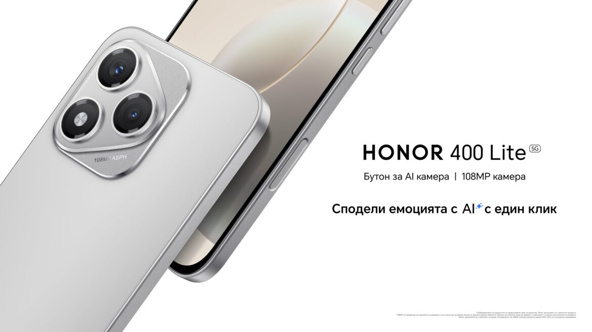 Присъединете се към социалната кампания на HONOR