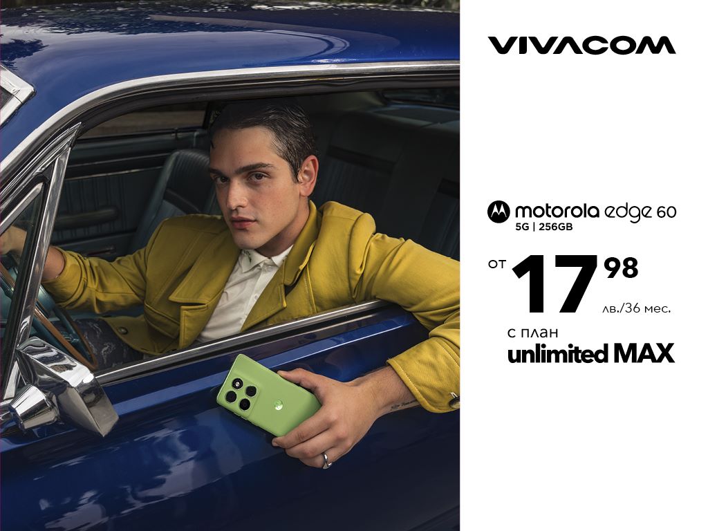 Vivacom представя новите Motorola Razr 60 Ultra и Edge 60