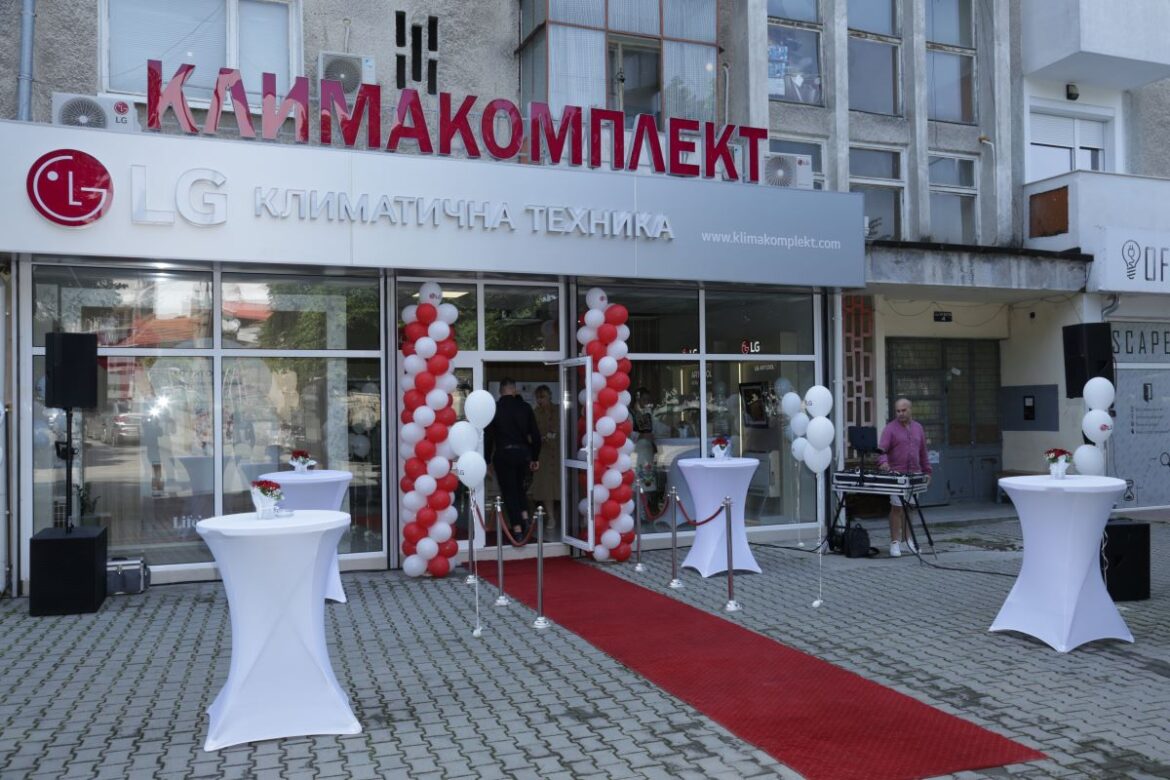 LG отвори втори ексклузивен шоурум за HVAC техника в Стара Загора