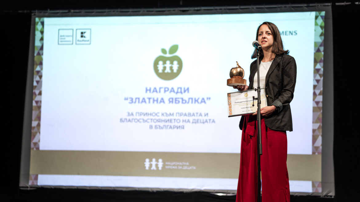 Образователната програма на Yettel за дигитална грамотност и онлайн безопасност на деца и младежи спечели награда от конкурса „Златна ябълка“