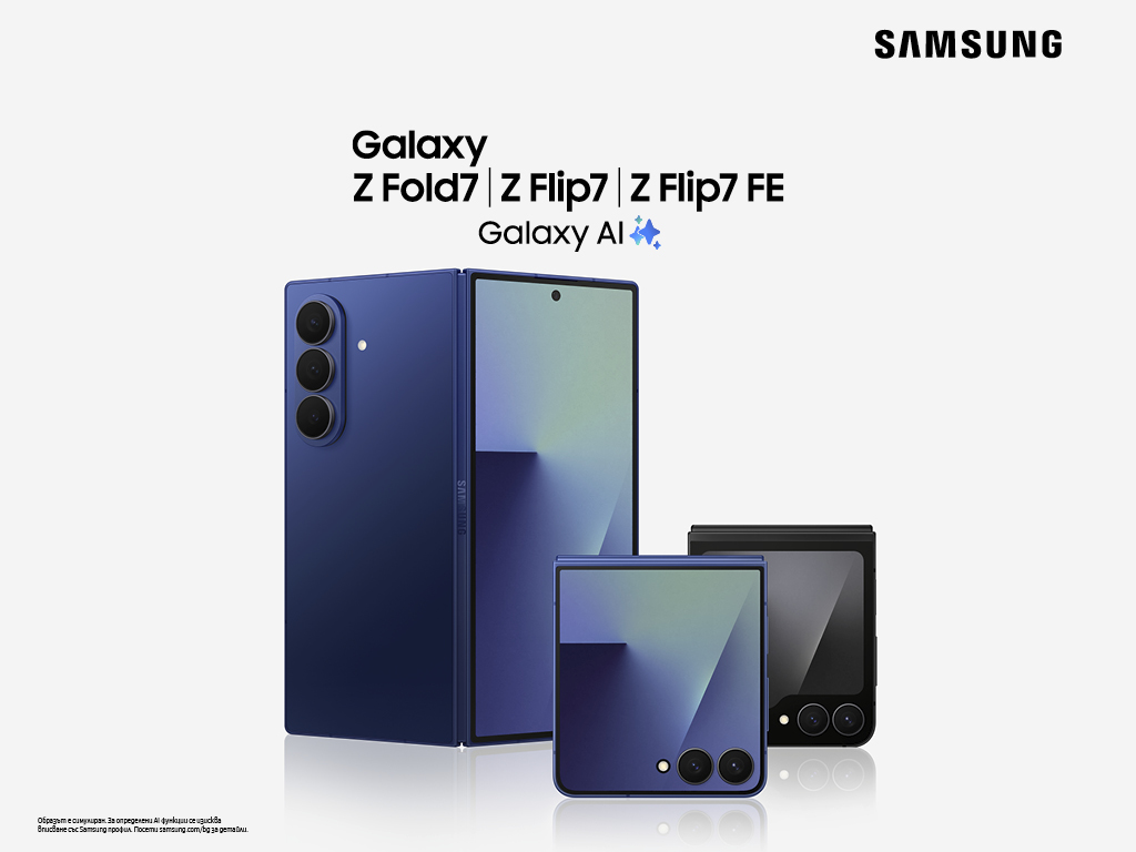 Започват продажбите на новите сгъваеми смартфони Samsung Galaxy Z Fold7 и Flip7 във Vivacom
