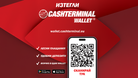 Новото мобилно приложение Cashterminal Wallet обединява ключови финансови услуги в една платформа