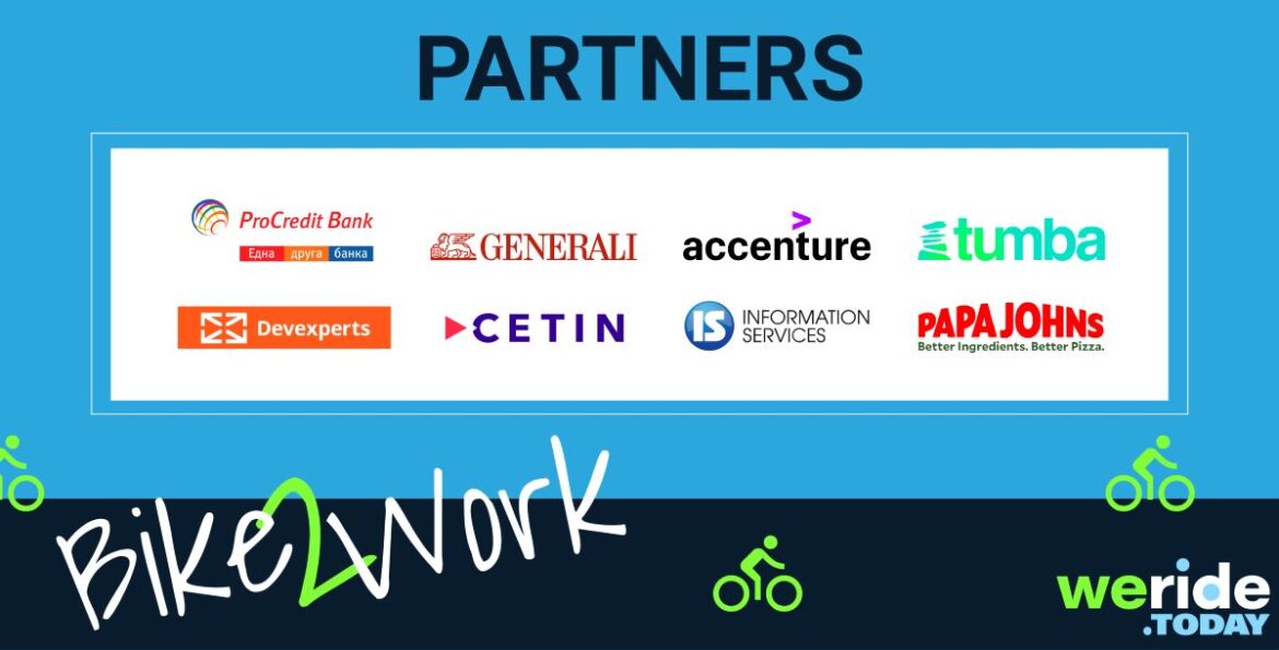 Топ компании се включват като партньори на Bike2Work