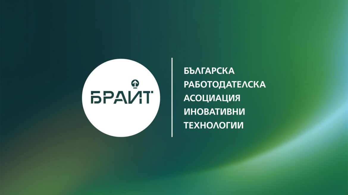 AIBEST поема председателството на БРАИТ