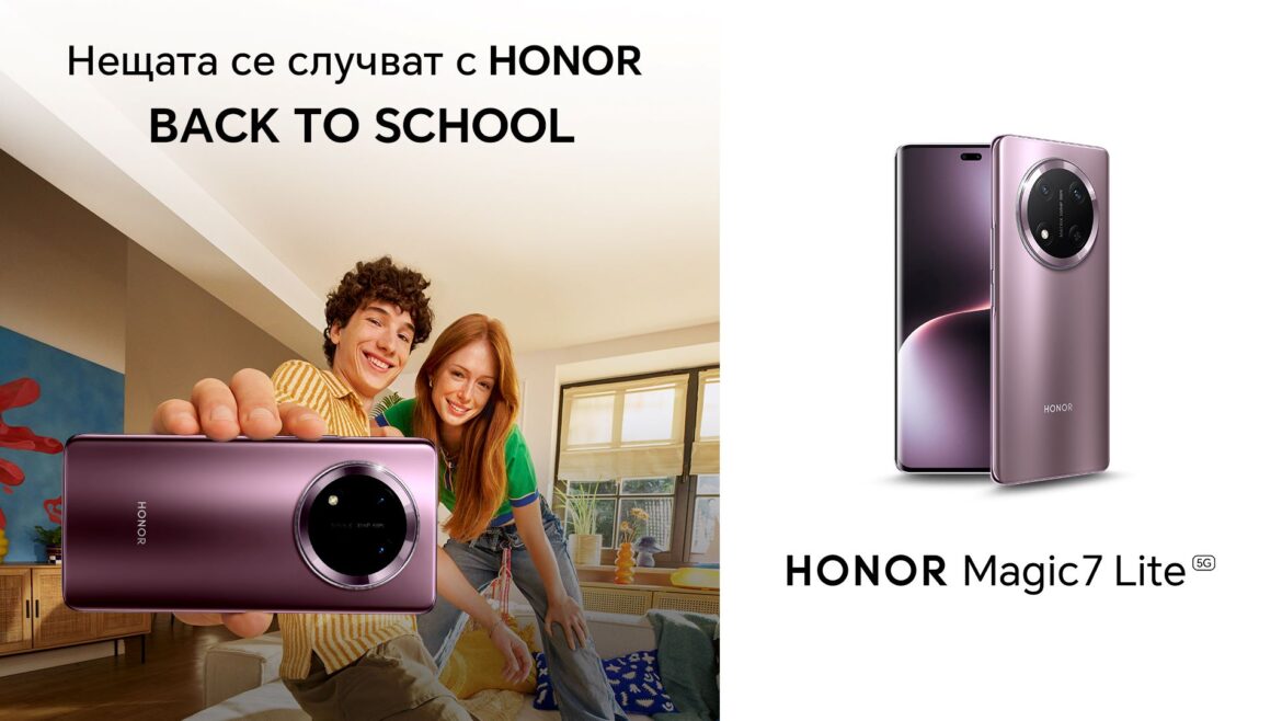 HONOR стартира кампания „Нещата се случват в училище“ с новия Magic 7 Lite