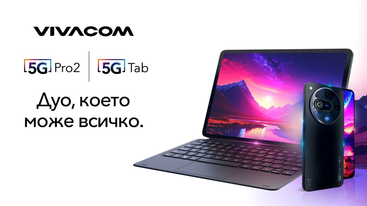 Vivacom пуска първия си 5G таблет и подобрен 5G смартфон с AI функции на достъпни цени