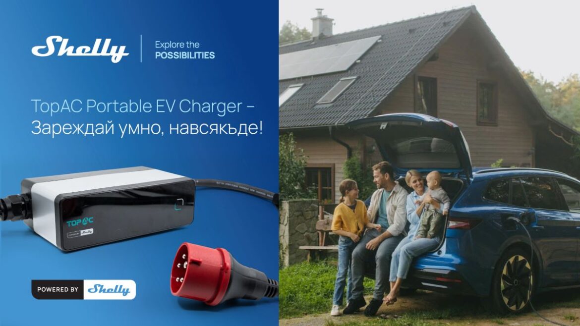 Shelly Group разширява екосистемата Powered by Shelly