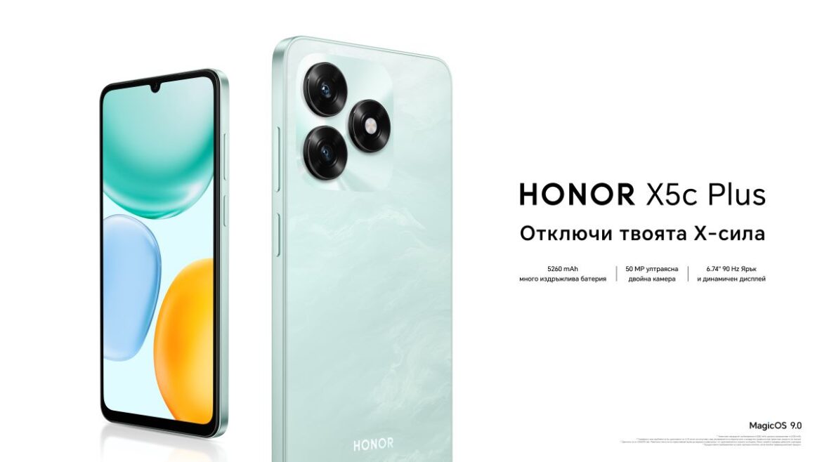 HONOR представя HONOR X5c Plus с издръжлива батерия и голям капацитет за съхранение