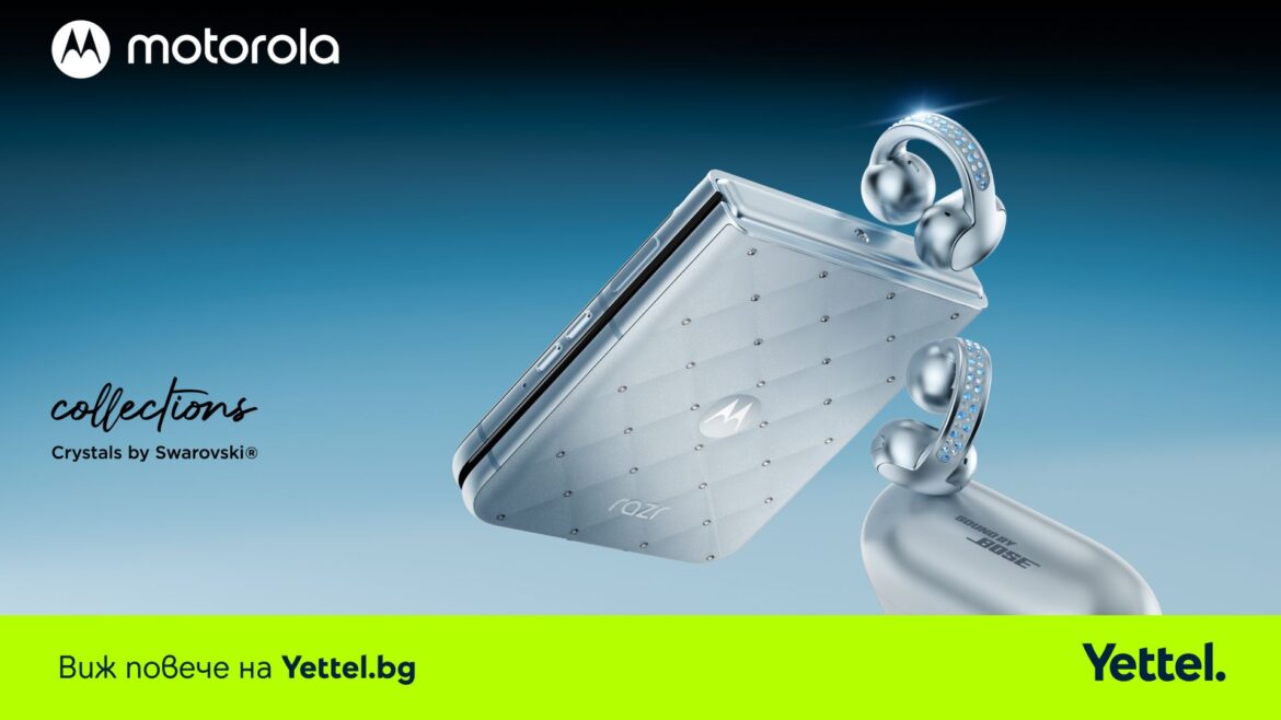 Motorola Razr 60 5G с кристали Swarovski в комплект с Moto Buds Loop се предлага ексклузивно в онлайн магазина на Yettel