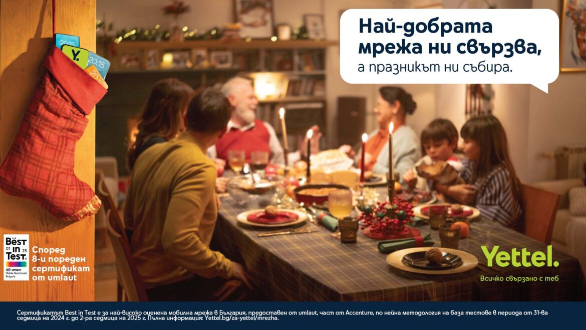 Все повече българи си поставят граници в употребата на мобилни устройства, показва проучване на Yettel