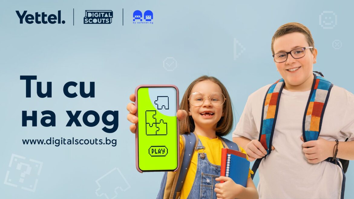 Над 60 000 деца обучи Yettel по темата дигитална безопасност през 2025 г.