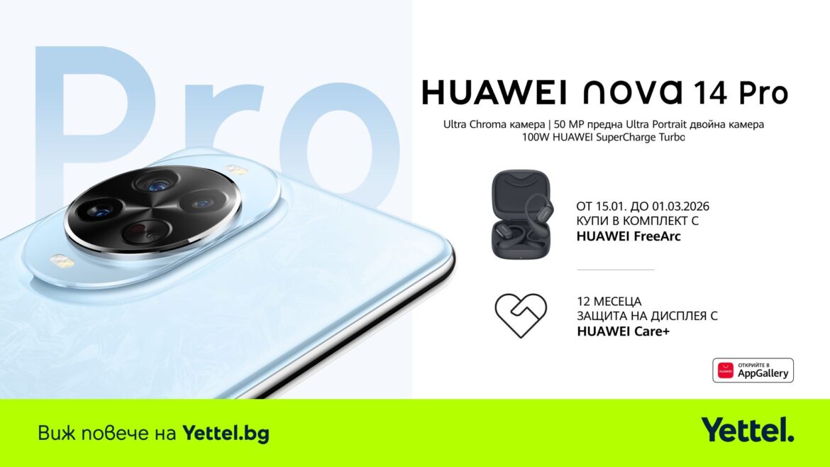 Yettel с оферти за HUAWEI nova 14 Pro и премиум слушалките HUAWEI FreeClip 2