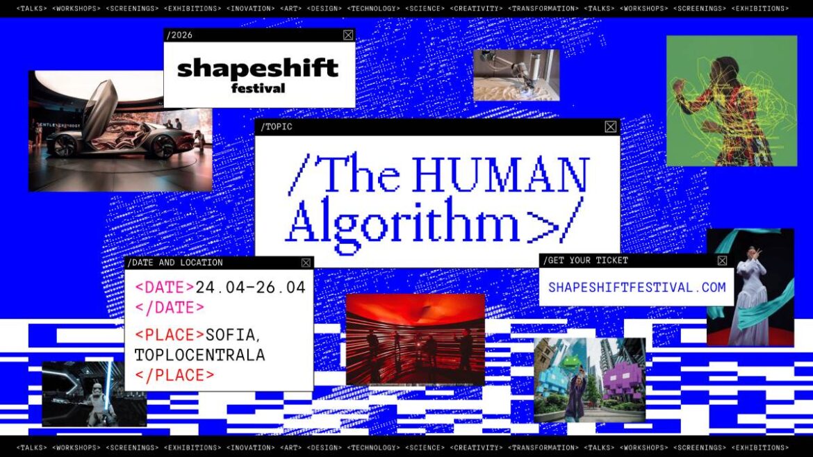 Shapeshift Festival 2026: Човешкият алгоритъм ще се проведе през април