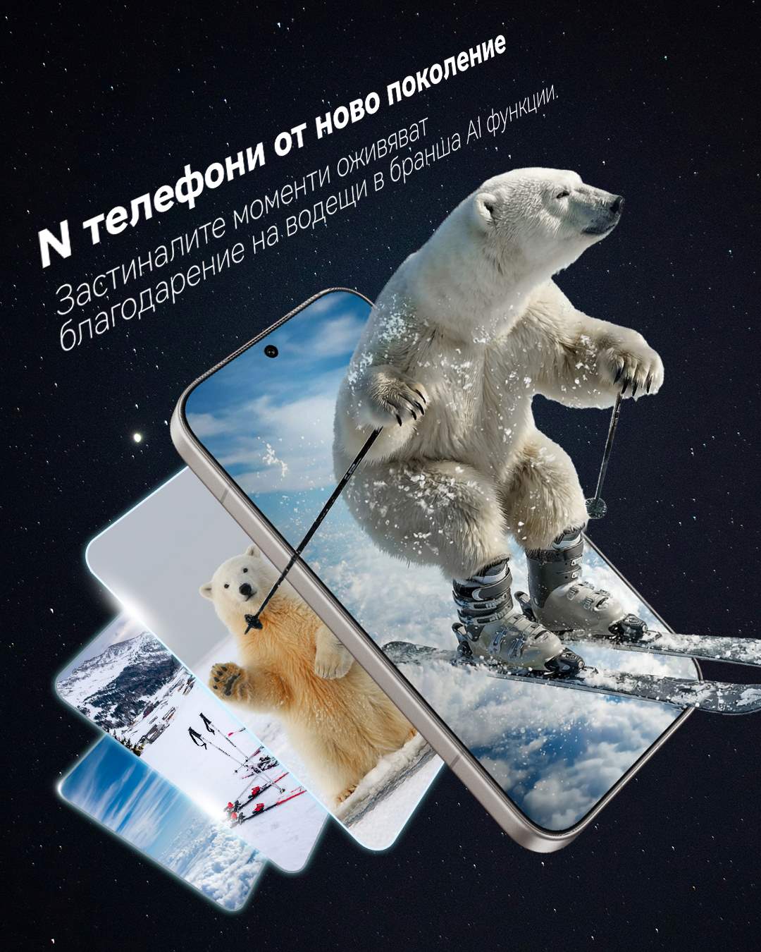 Серията HONOR 600 с амбиция да предефинира пазара за „достъпен флагман“ през 2026 г.