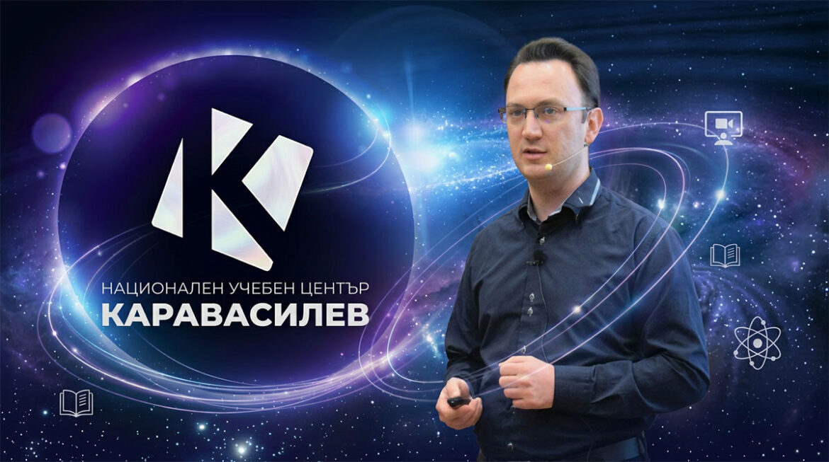 Започна записването за интензивна подготовка по физика за кандидати за НПМГ в школата на олимпийския ръководител Никола Каравасилев 